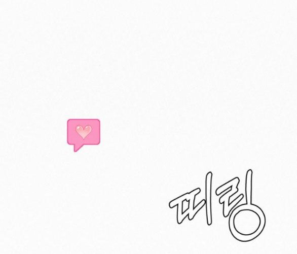 Thứ Mà Đôi Ta Mong Muốn Chapter 68.1 - Trang 2