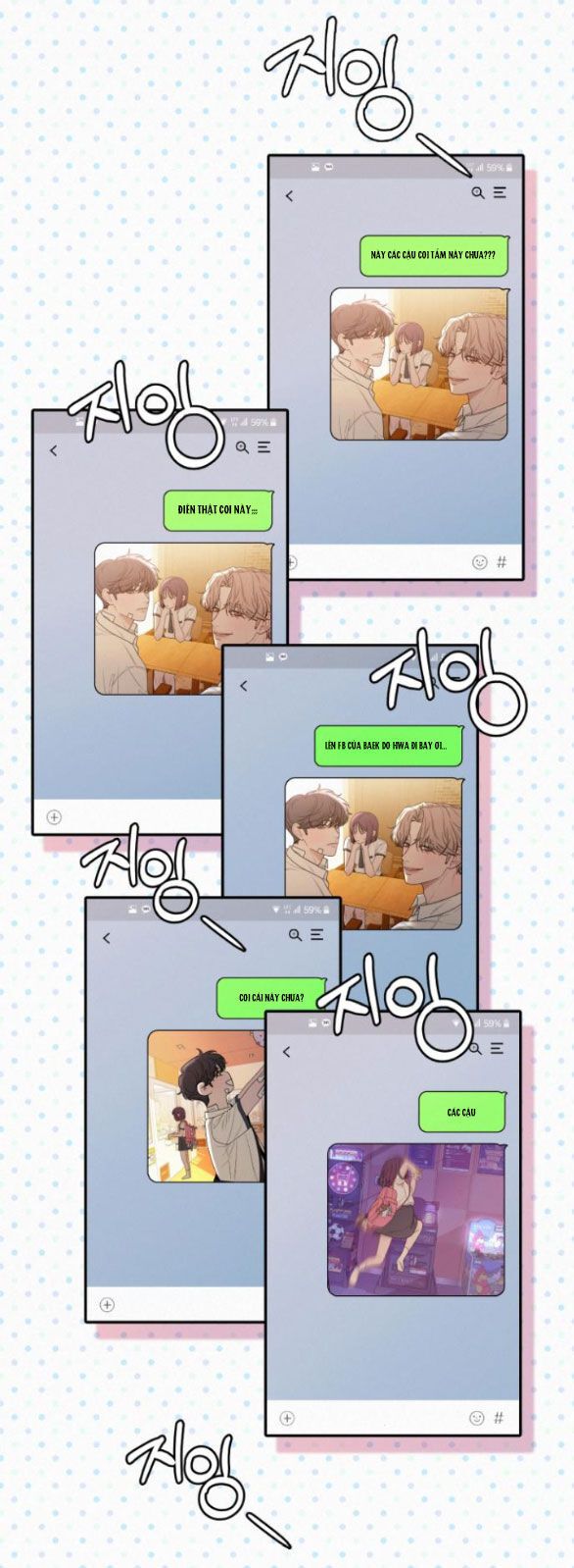 Thứ Mà Đôi Ta Mong Muốn Chapter 68.1 - Trang 2