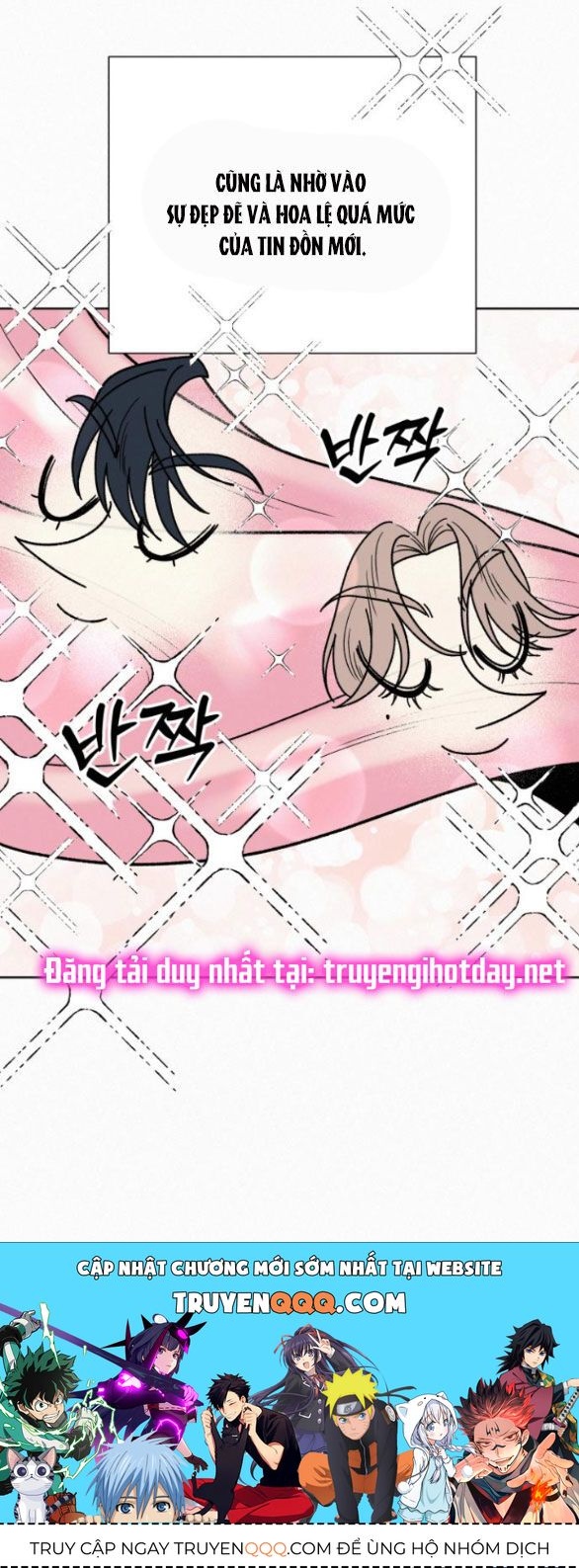 Thứ Mà Đôi Ta Mong Muốn Chapter 68.1 - Trang 2