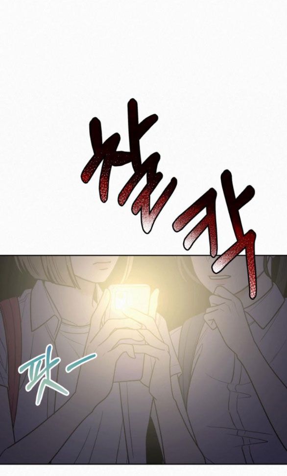 Thứ Mà Đôi Ta Mong Muốn Chapter 69.1 - Trang 2