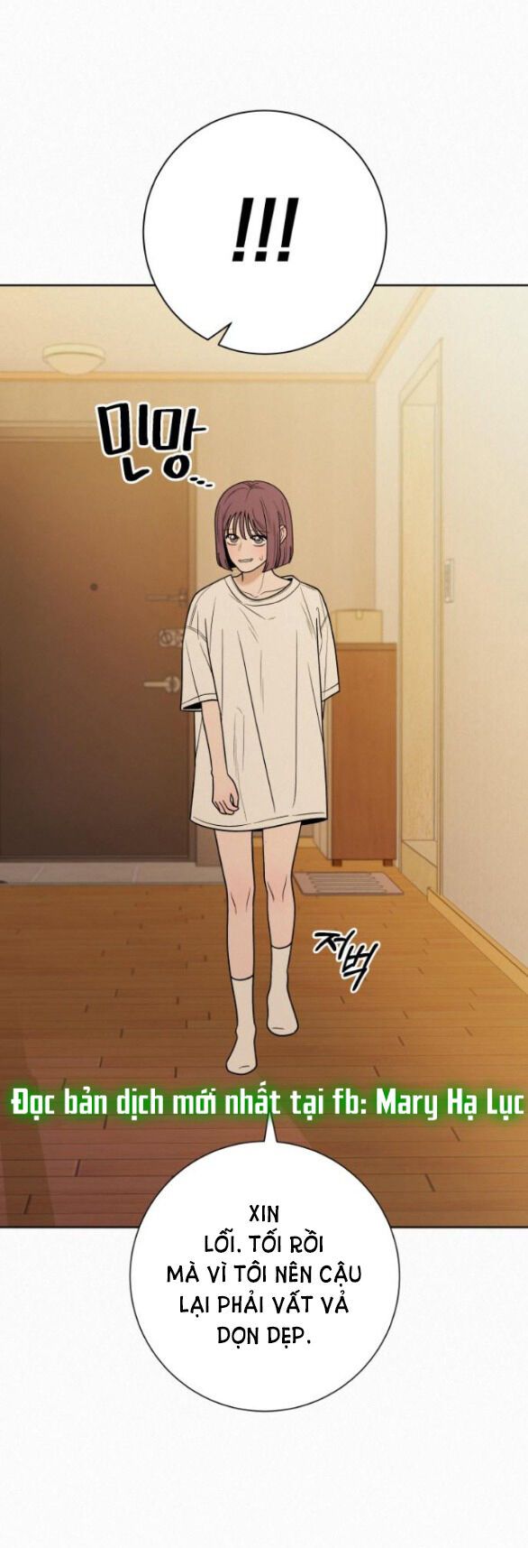 Thứ Mà Đôi Ta Mong Muốn Chapter 69.2 - Trang 2