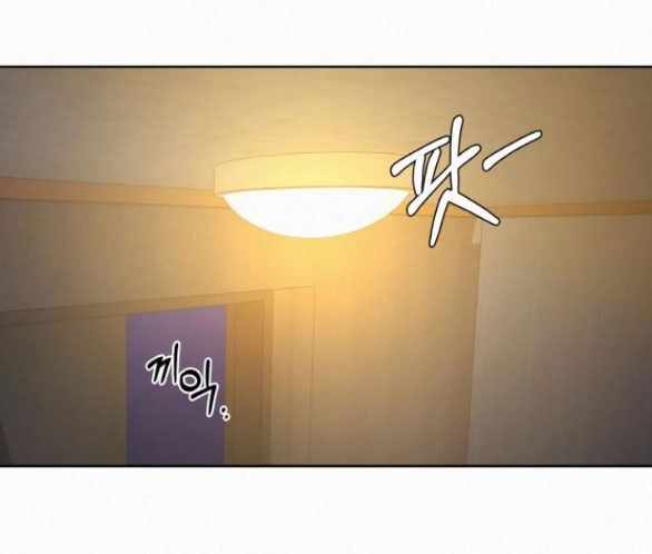 Thứ Mà Đôi Ta Mong Muốn Chapter 70.1 - Trang 2