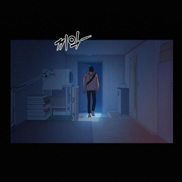 Thứ Mà Đôi Ta Mong Muốn Chapter 70.1 - Trang 2