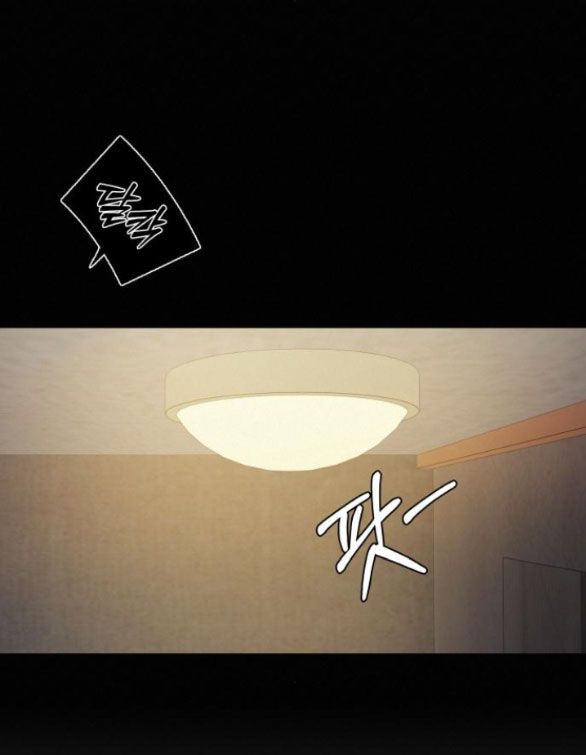 Thứ Mà Đôi Ta Mong Muốn Chapter 70.1 - Trang 2