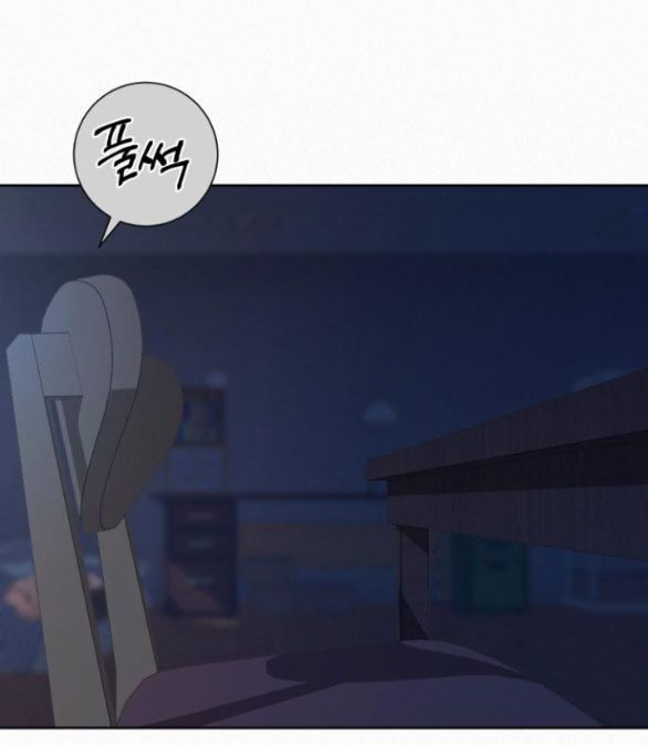 Thứ Mà Đôi Ta Mong Muốn Chapter 70.1 - Trang 2