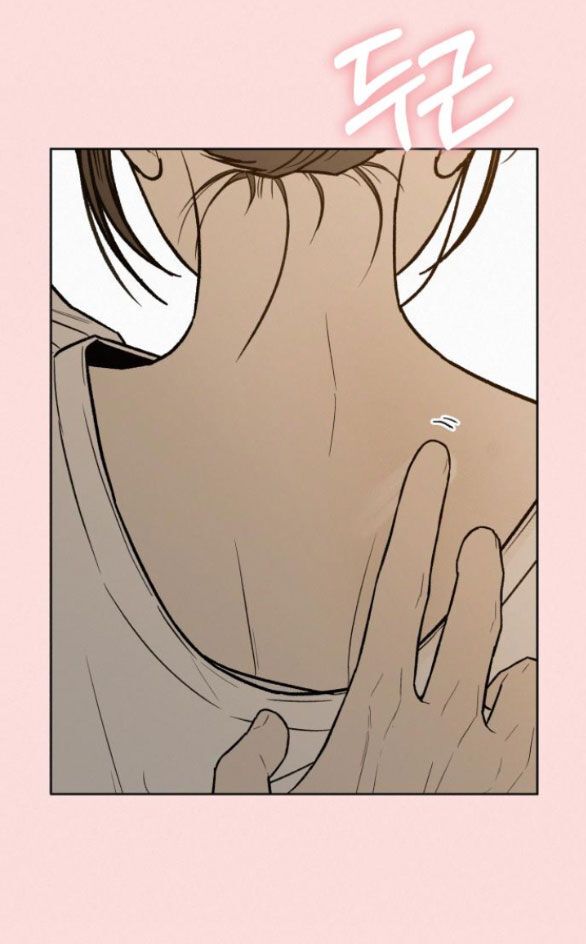 Thứ Mà Đôi Ta Mong Muốn Chapter 70.1 - Trang 2