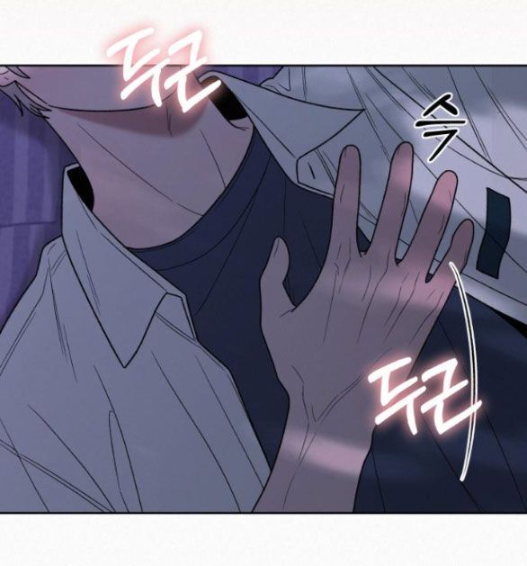 Thứ Mà Đôi Ta Mong Muốn Chapter 70.1 - Trang 2