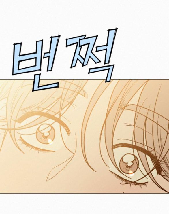 Thứ Mà Đôi Ta Mong Muốn Chapter 70.1 - Trang 2