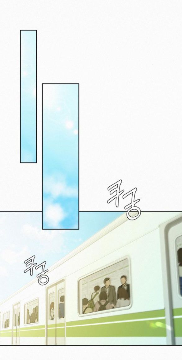 Thứ Mà Đôi Ta Mong Muốn Chapter 70.1 - Trang 2