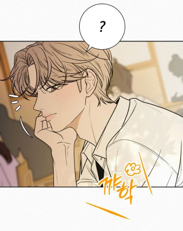 Thứ Mà Đôi Ta Mong Muốn Chapter 70.1 - Trang 2