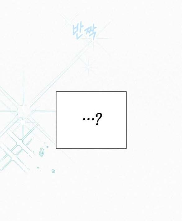 Thứ Mà Đôi Ta Mong Muốn Chapter 70.2 - Trang 2