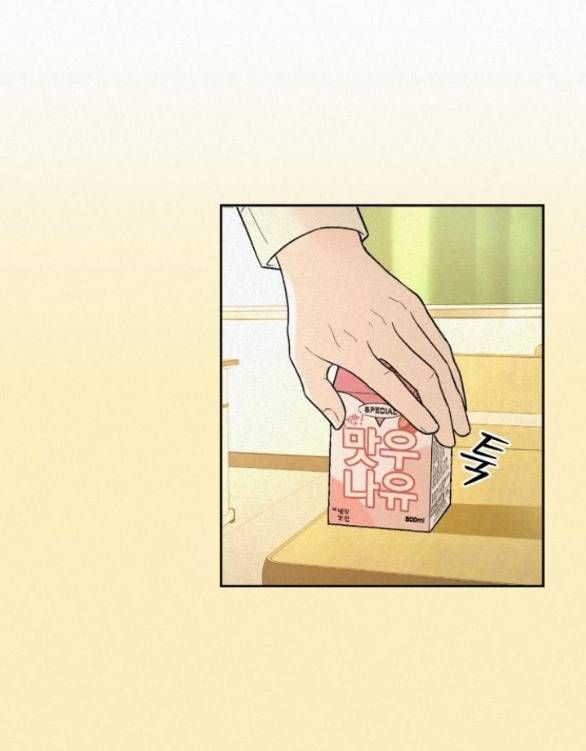 Thứ Mà Đôi Ta Mong Muốn Chapter 72.1 - Trang 2