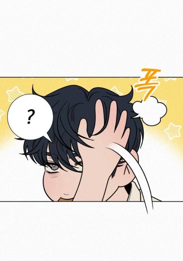 Thứ Mà Đôi Ta Mong Muốn Chapter 72.1 - Trang 2