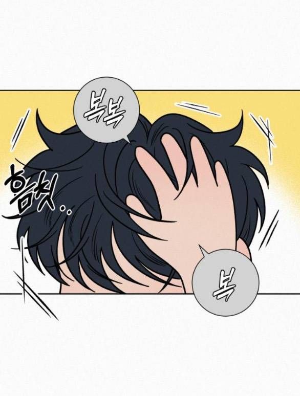 Thứ Mà Đôi Ta Mong Muốn Chapter 72.1 - Trang 2