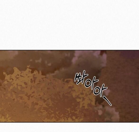 Thứ Mà Đôi Ta Mong Muốn Chapter 73.1 - Trang 2