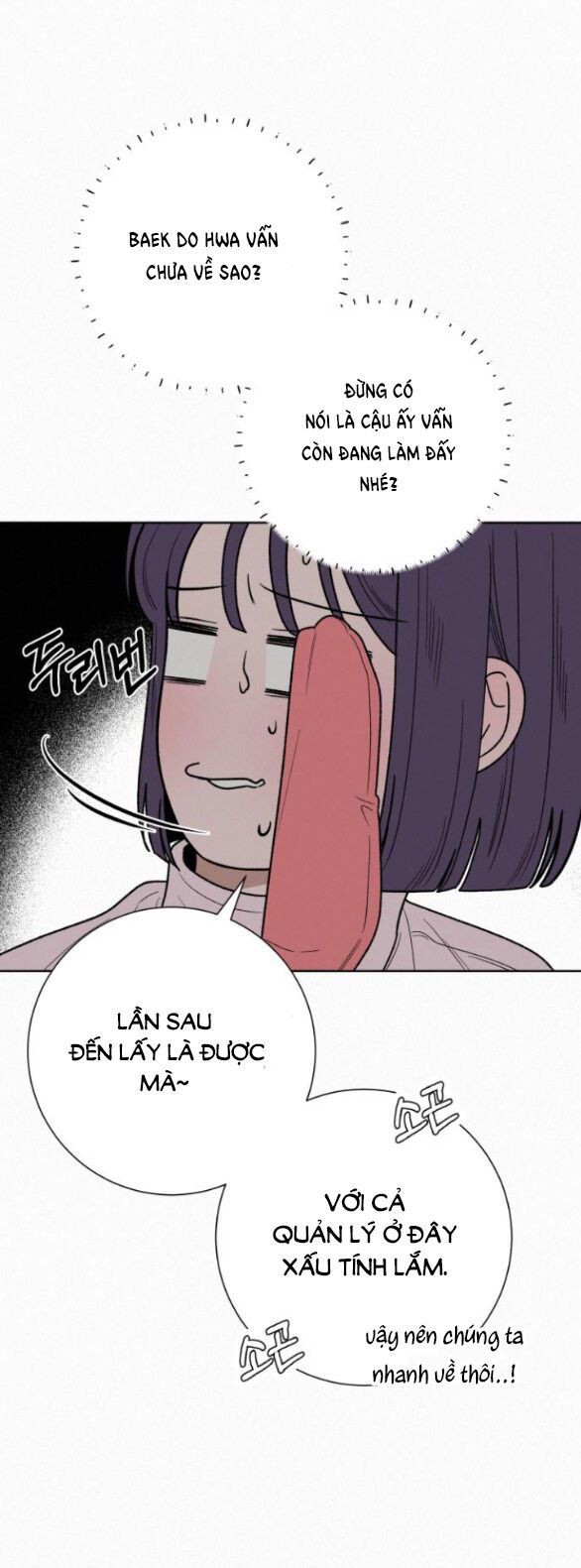 Thứ Mà Đôi Ta Mong Muốn Chapter 73.1 - Trang 2