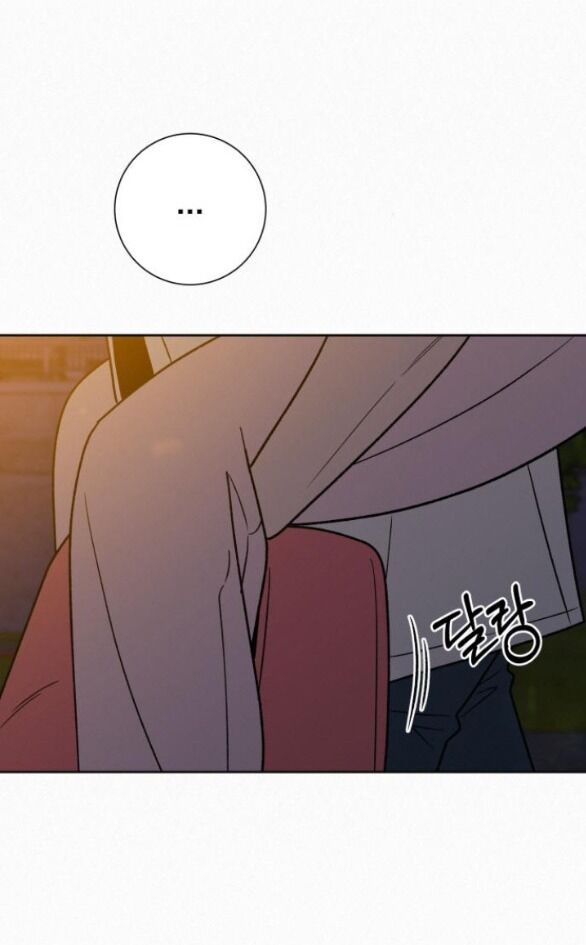 Thứ Mà Đôi Ta Mong Muốn Chapter 73.1 - Trang 2