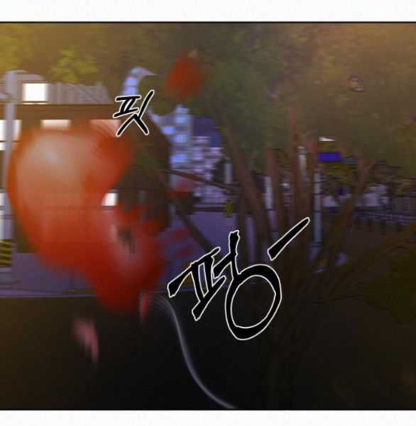 Thứ Mà Đôi Ta Mong Muốn Chapter 73.2 - Trang 2