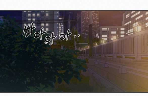 Thứ Mà Đôi Ta Mong Muốn Chapter 73.2 - Trang 2