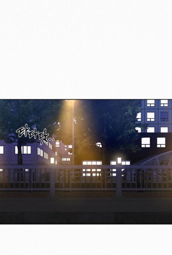 Thứ Mà Đôi Ta Mong Muốn Chapter 74.1 - Trang 2