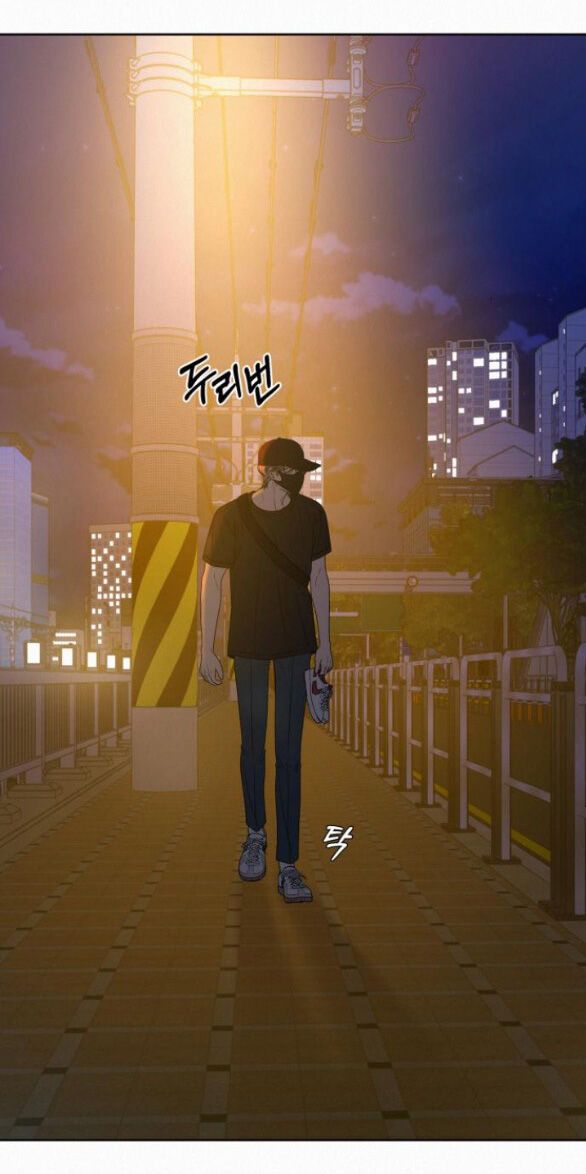 Thứ Mà Đôi Ta Mong Muốn Chapter 74.1 - Trang 2