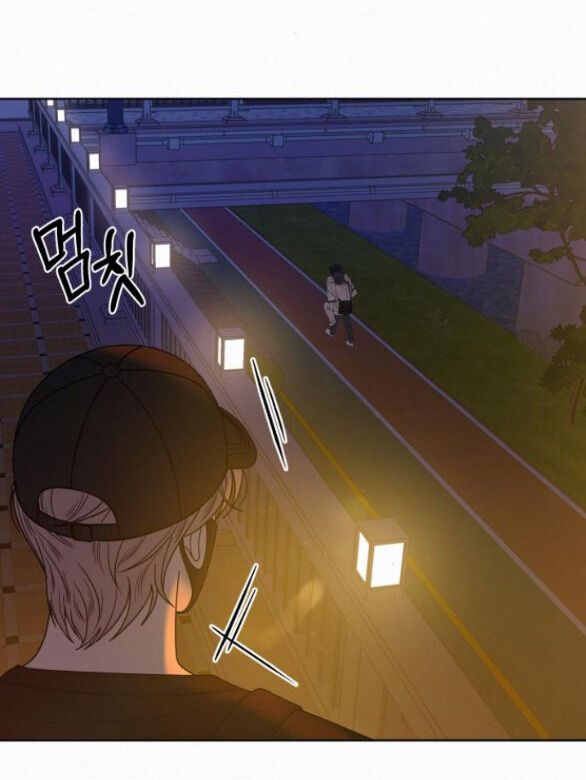 Thứ Mà Đôi Ta Mong Muốn Chapter 74.1 - Trang 2