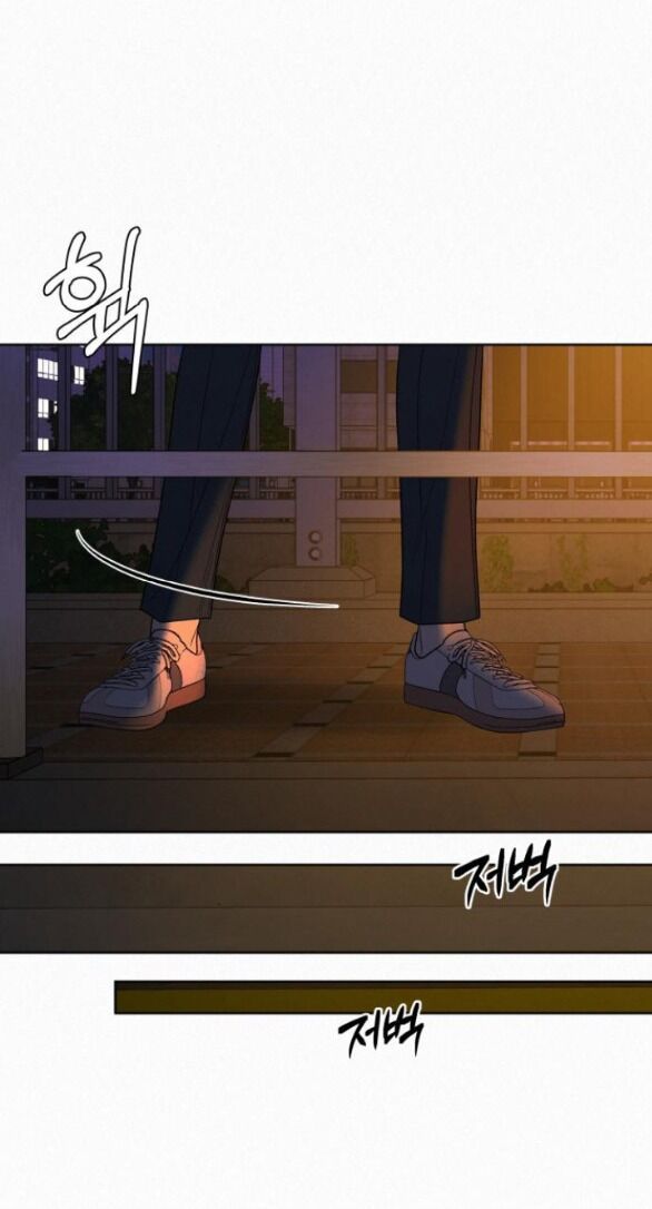 Thứ Mà Đôi Ta Mong Muốn Chapter 74.1 - Trang 2