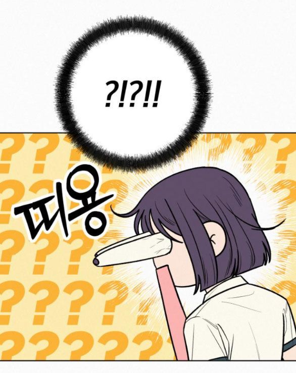 Thứ Mà Đôi Ta Mong Muốn Chapter 74.2 - Trang 2