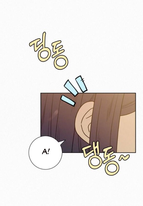 Thứ Mà Đôi Ta Mong Muốn Chapter 75.1 - Trang 2