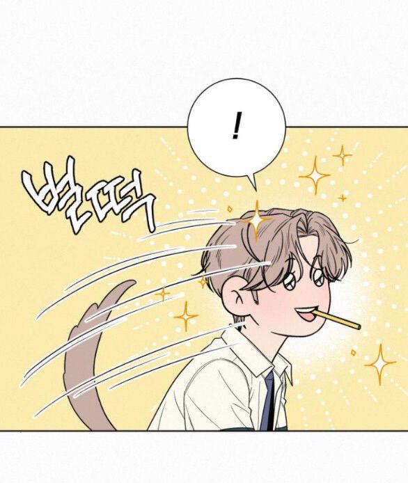 Thứ Mà Đôi Ta Mong Muốn Chapter 75.1 - Trang 2