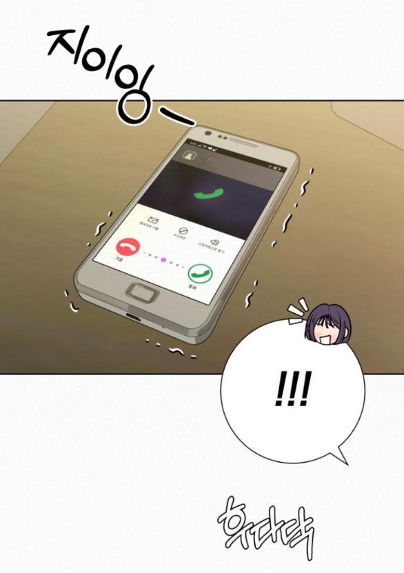 Thứ Mà Đôi Ta Mong Muốn Chapter 75.2 - Trang 2