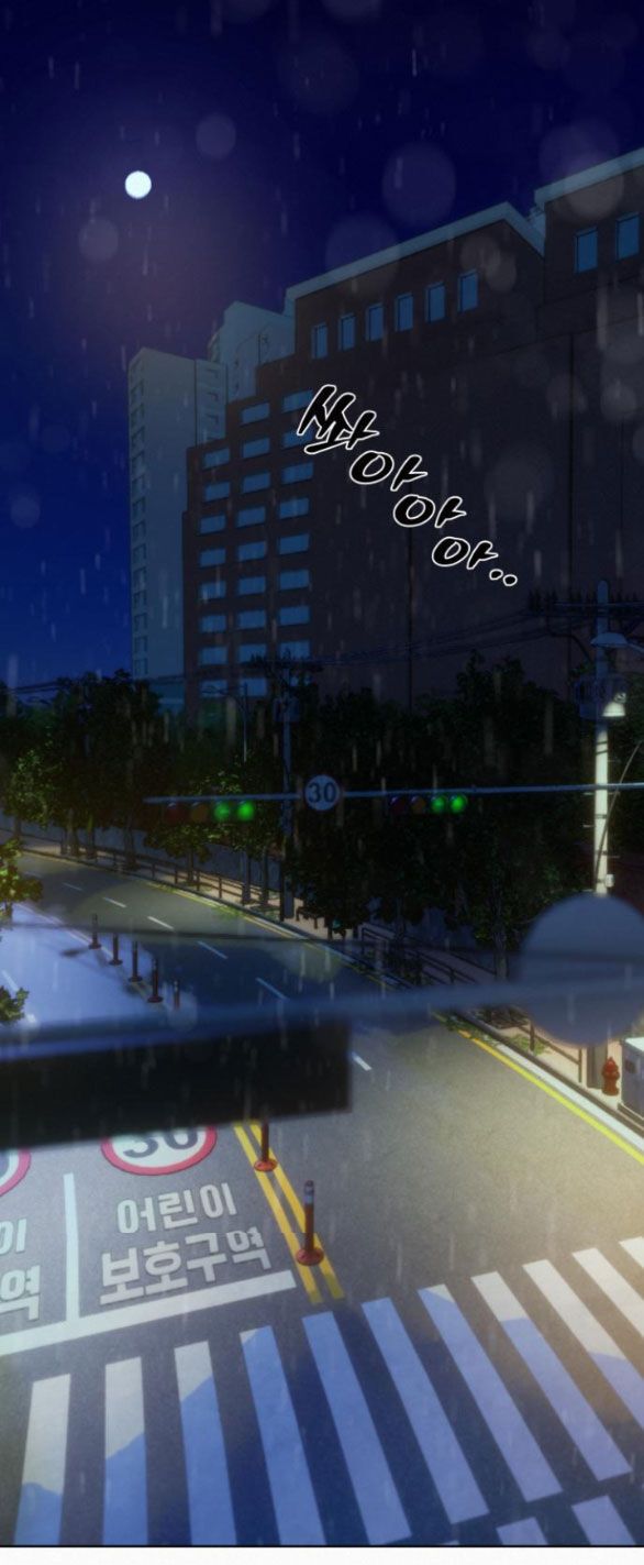 Thứ Mà Đôi Ta Mong Muốn Chapter 75.2 - Trang 2