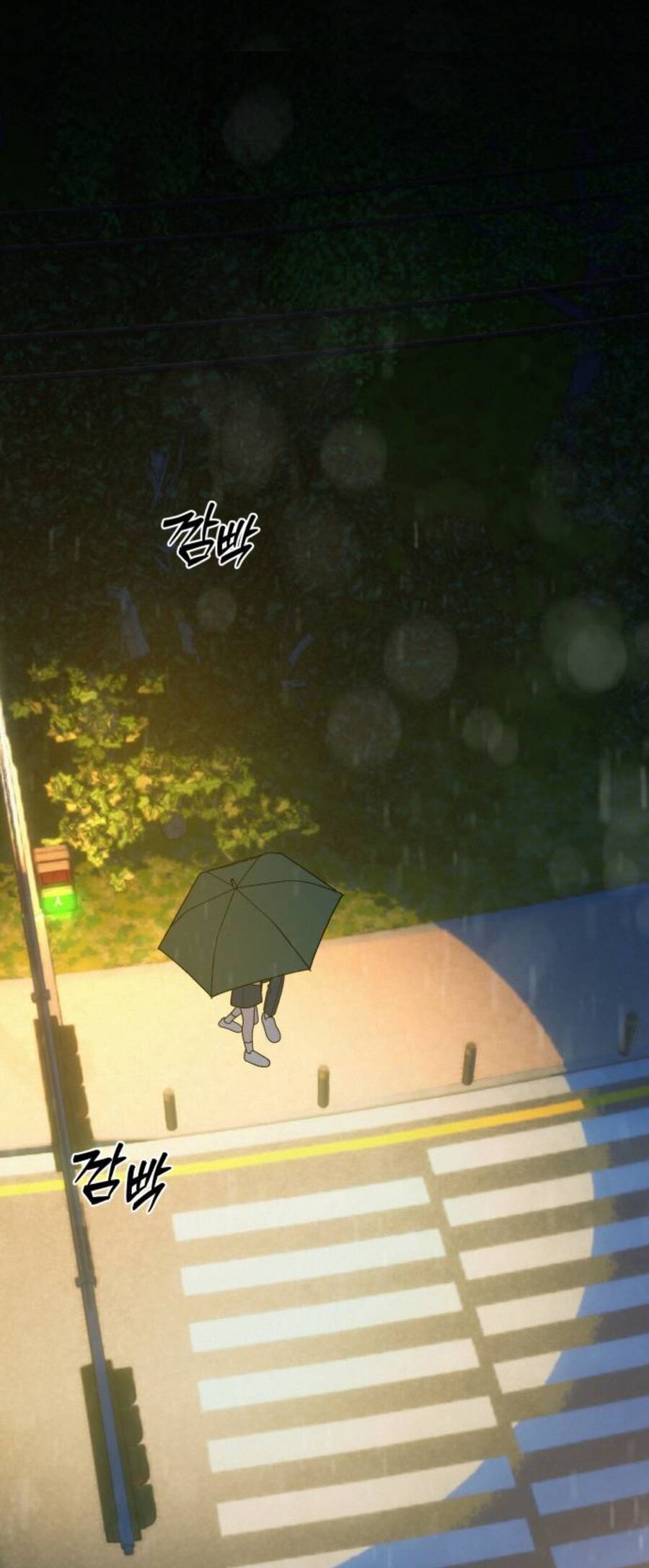 Thứ Mà Đôi Ta Mong Muốn Chapter 76.1 - Trang 2