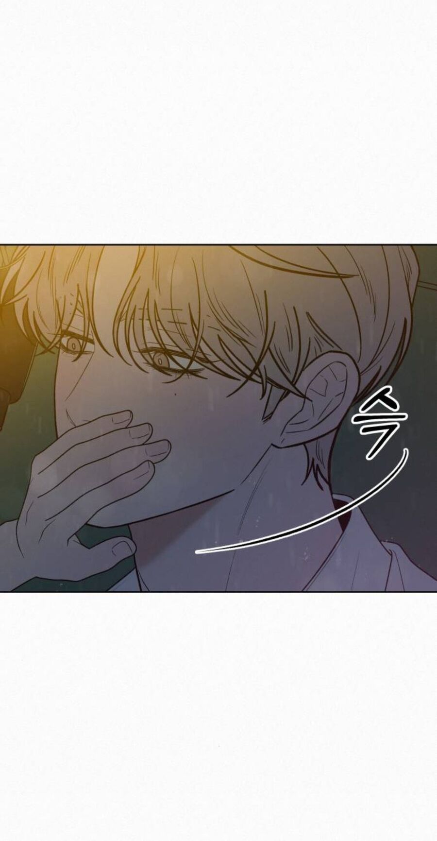 Thứ Mà Đôi Ta Mong Muốn Chapter 76.1 - Trang 2