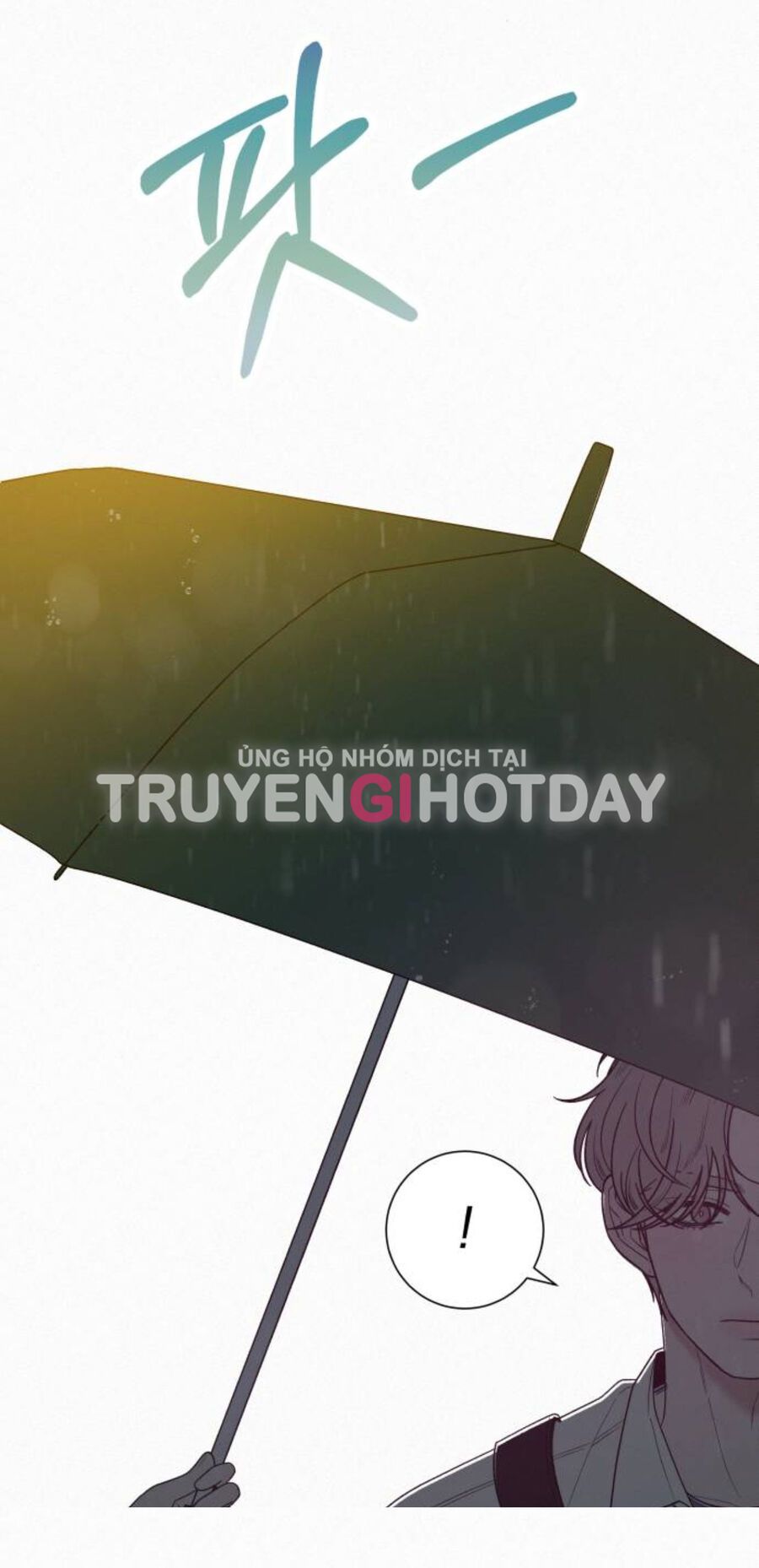 Thứ Mà Đôi Ta Mong Muốn Chapter 76.1 - Trang 2