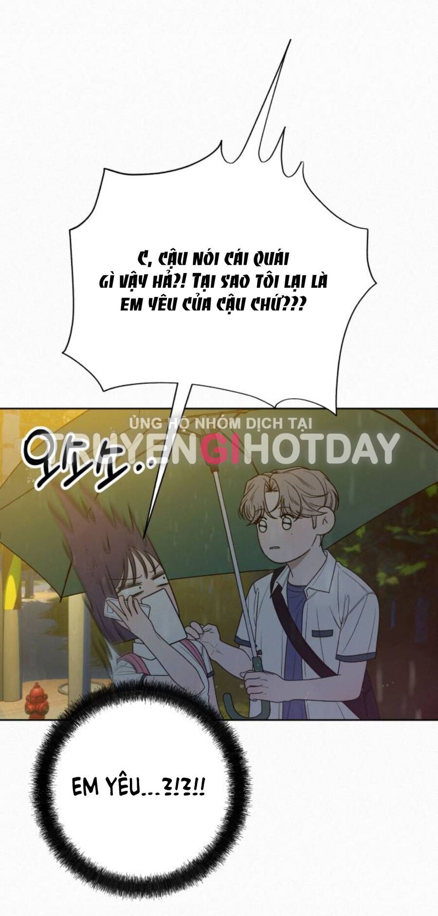 Thứ Mà Đôi Ta Mong Muốn Chapter 76.1 - Trang 2