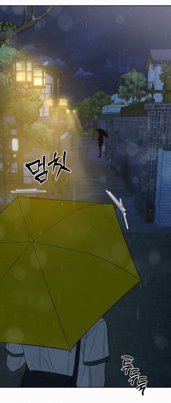 Thứ Mà Đôi Ta Mong Muốn Chapter 77.1 - Trang 2