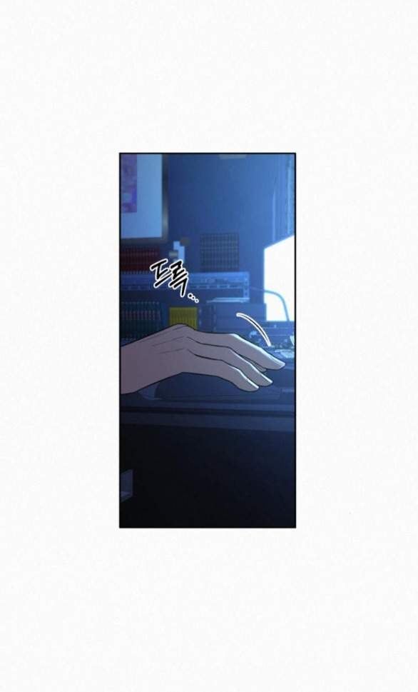 Thứ Mà Đôi Ta Mong Muốn Chapter 78.1 - Trang 2