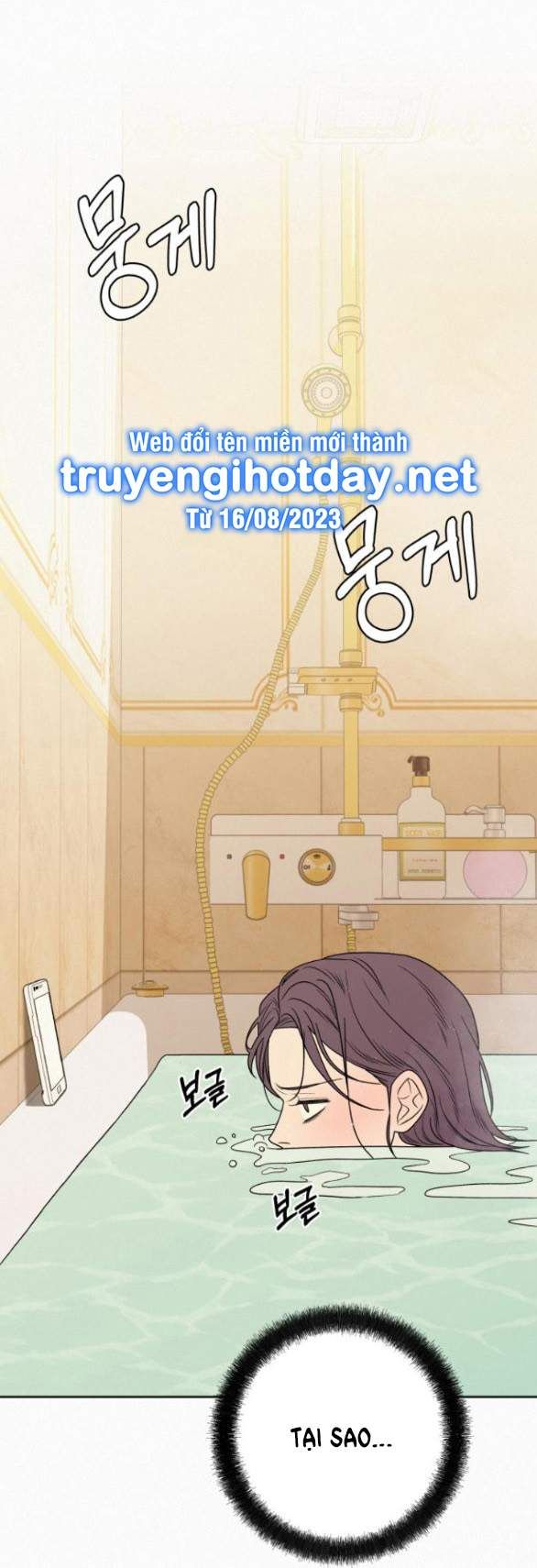 Thứ Mà Đôi Ta Mong Muốn Chapter 78.1 - Trang 2