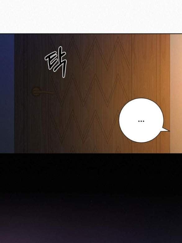 Thứ Mà Đôi Ta Mong Muốn Chapter 78.2 - Trang 2