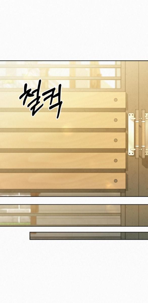 Thứ Mà Đôi Ta Mong Muốn Chapter 79.1 - Trang 2