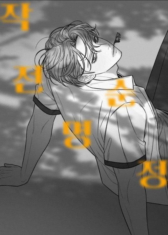 Thứ Mà Đôi Ta Mong Muốn Chapter 80.1 - Trang 2