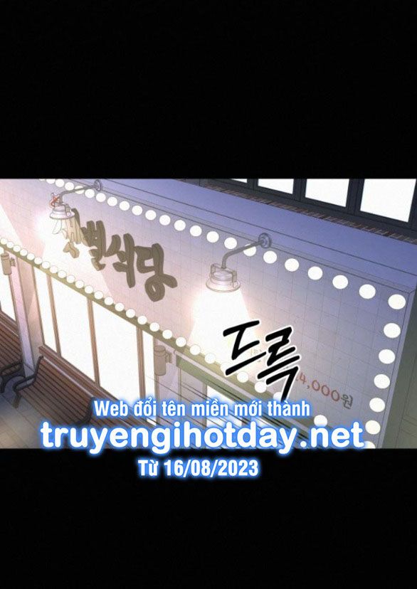 Thứ Mà Đôi Ta Mong Muốn Chapter 80.1 - Trang 2