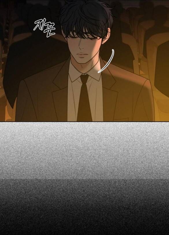 Thứ Mà Đôi Ta Mong Muốn Chapter 81.1 - Trang 2