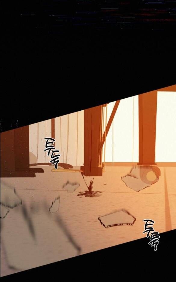 Thứ Mà Đôi Ta Mong Muốn Chapter 81.1 - Trang 2