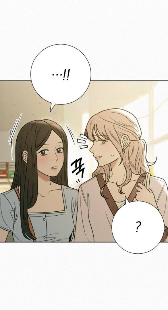 Thứ Mà Đôi Ta Mong Muốn Chapter 81.1 - Trang 2