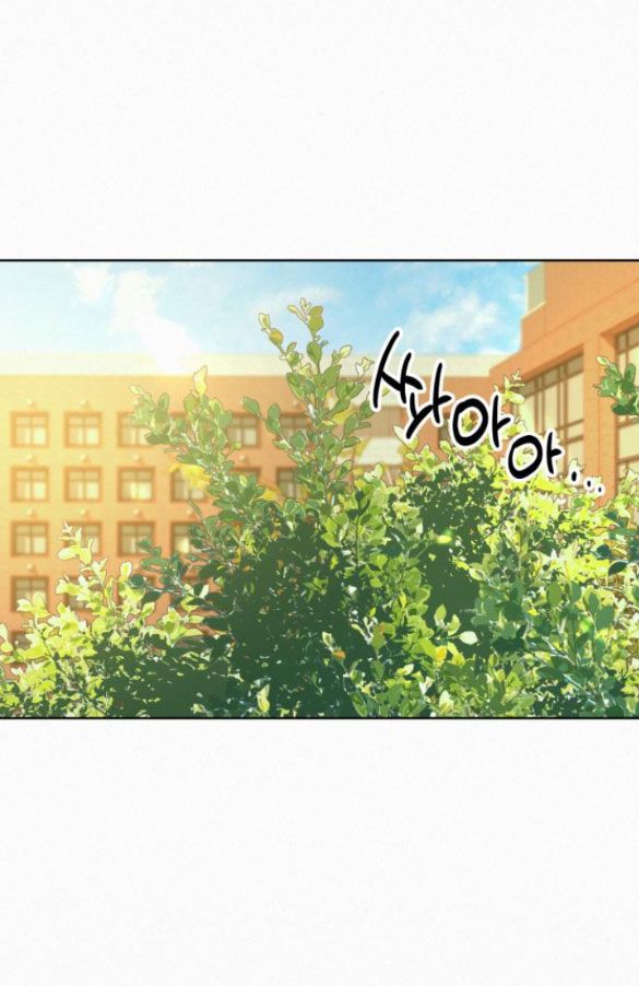 Thứ Mà Đôi Ta Mong Muốn Chapter 81.2 - Trang 2