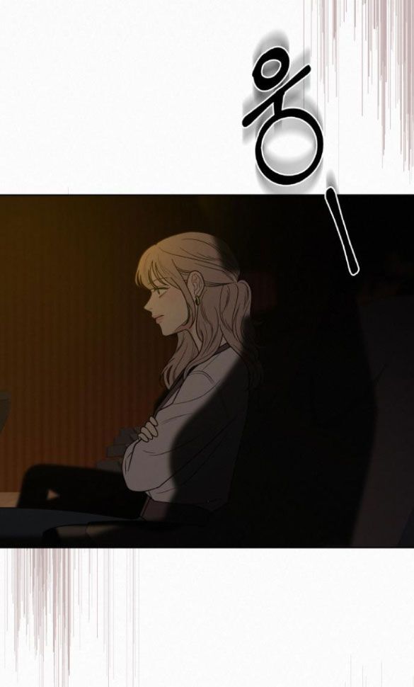 Thứ Mà Đôi Ta Mong Muốn Chapter 81.2 - Trang 2