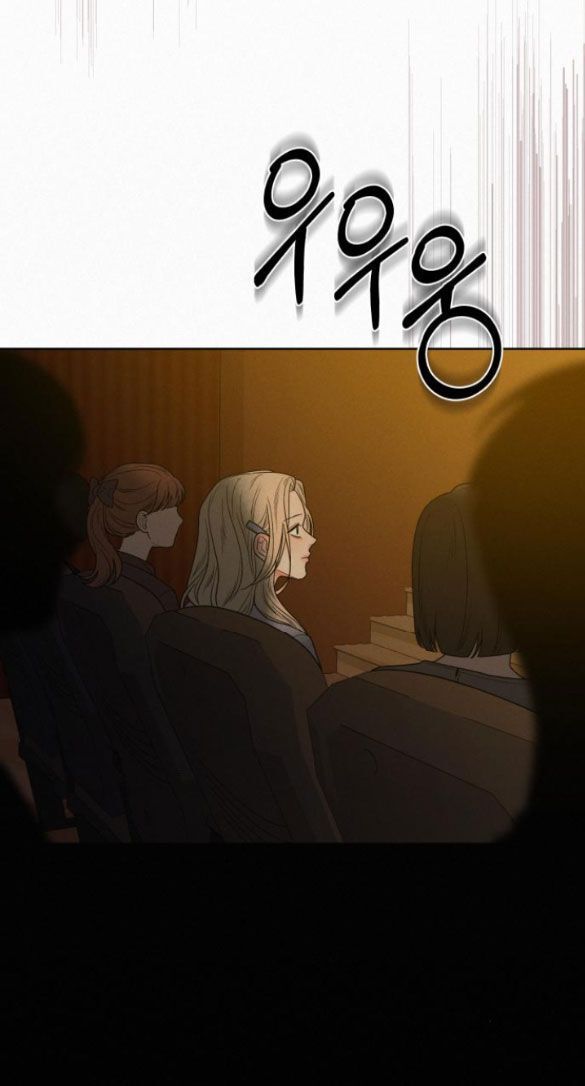 Thứ Mà Đôi Ta Mong Muốn Chapter 81.2 - Trang 2