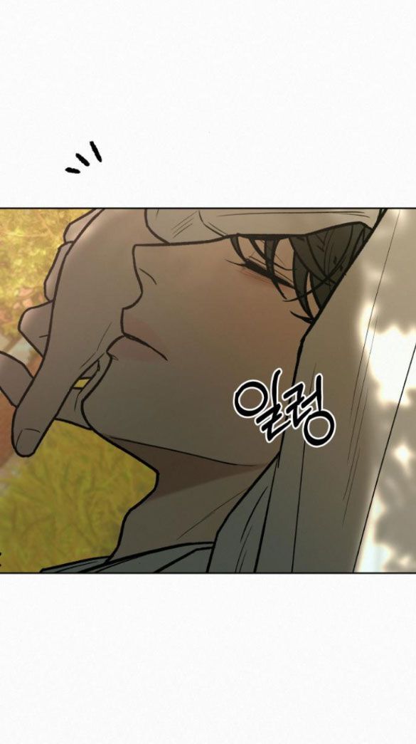 Thứ Mà Đôi Ta Mong Muốn Chapter 81.2 - Trang 2